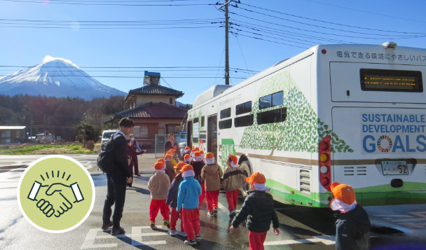 地域とともに創り、ともに栄える