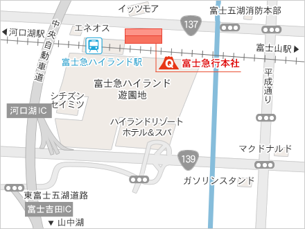 本社  山梨県富士吉田市新西原5丁目2番1号 アクセスマップ